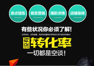 郑州及周边地区淘宝电商服务与信息咨询全景分析
