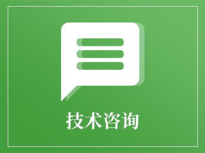 马鞍山中创环保科技 专业信息咨询服务赋能绿色发展